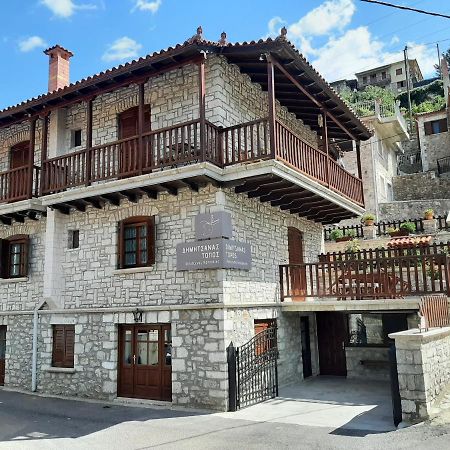 Δημητσανασ Τοποσ Νύμφη Θεισόα Apartment ดีมิตซานา ภายนอก รูปภาพ