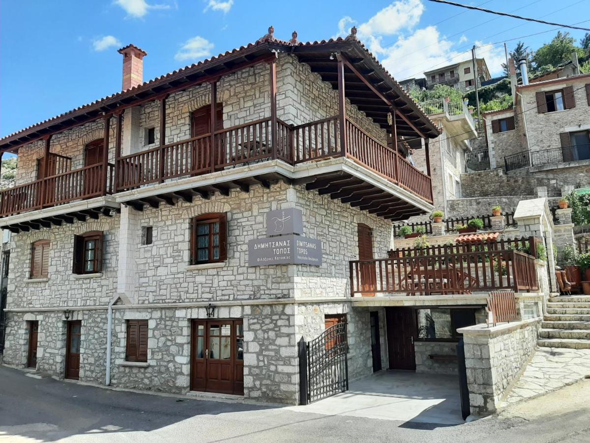 Δημητσανασ Τοποσ Νύμφη Θεισόα Apartment ดีมิตซานา ภายนอก รูปภาพ